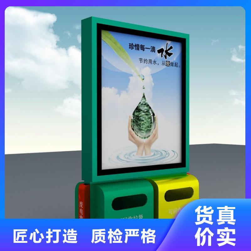 2025源頭廠家#戶外垃圾箱#專業定制