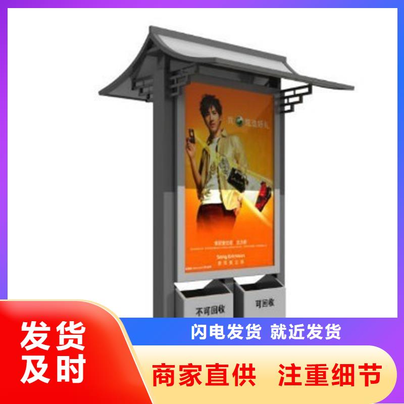 園林智能垃圾箱擇優