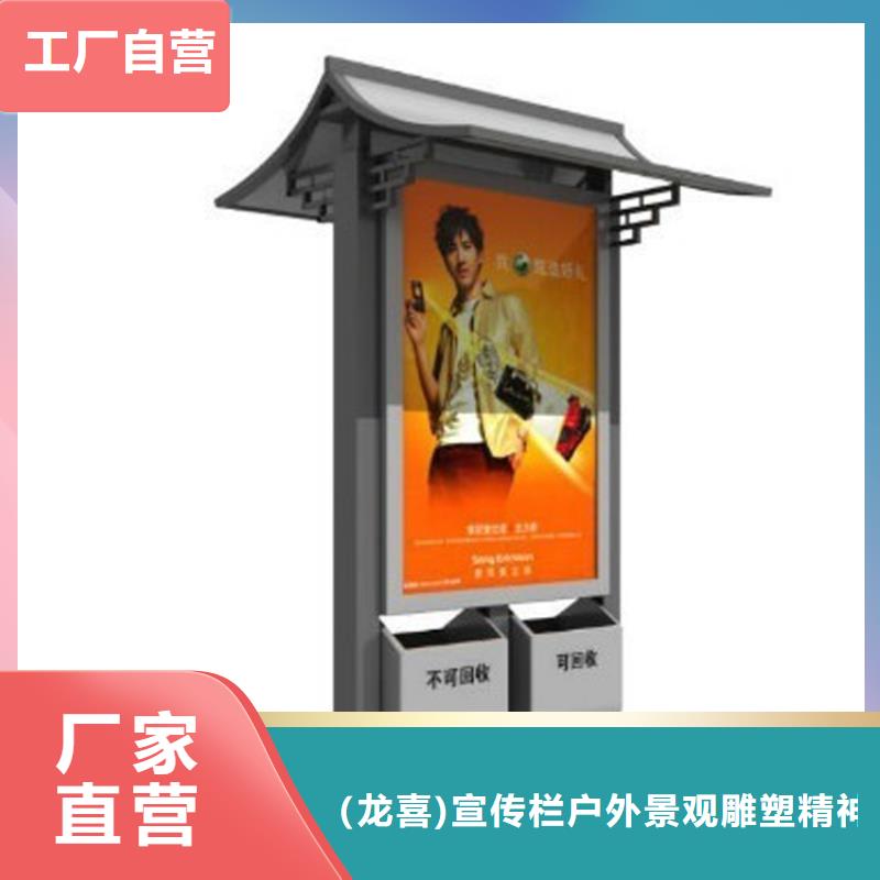 小區舊衣回收垃圾箱品質放心