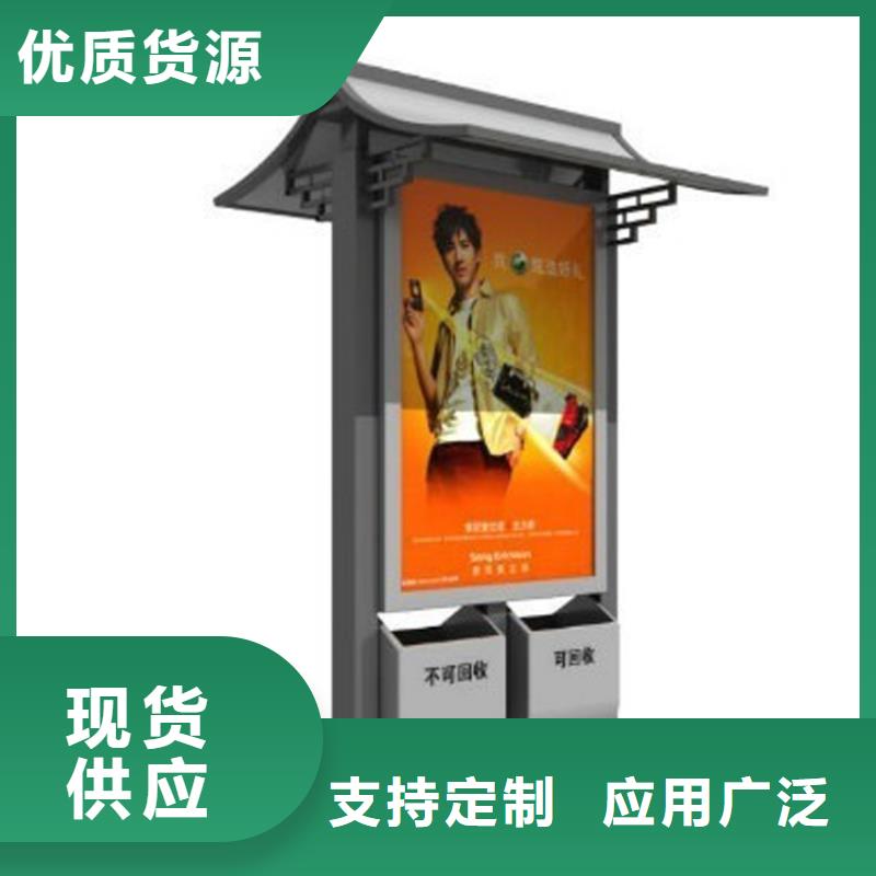 廢品回收智能垃圾箱放心購買