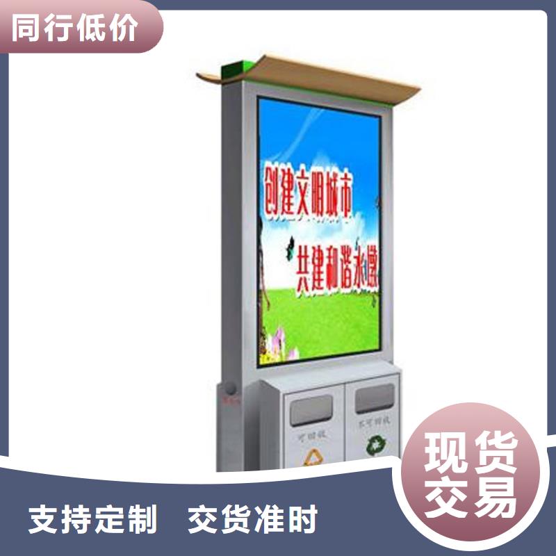 公園智能垃圾箱放心購買