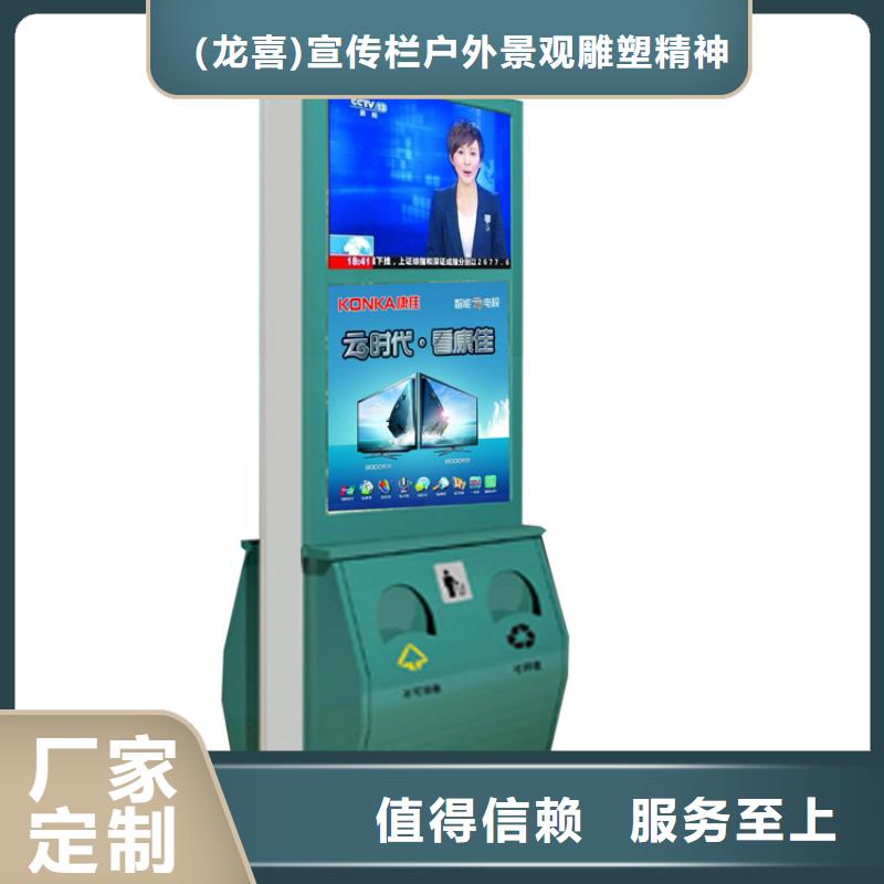 防腐防銹智能垃圾箱解決方案