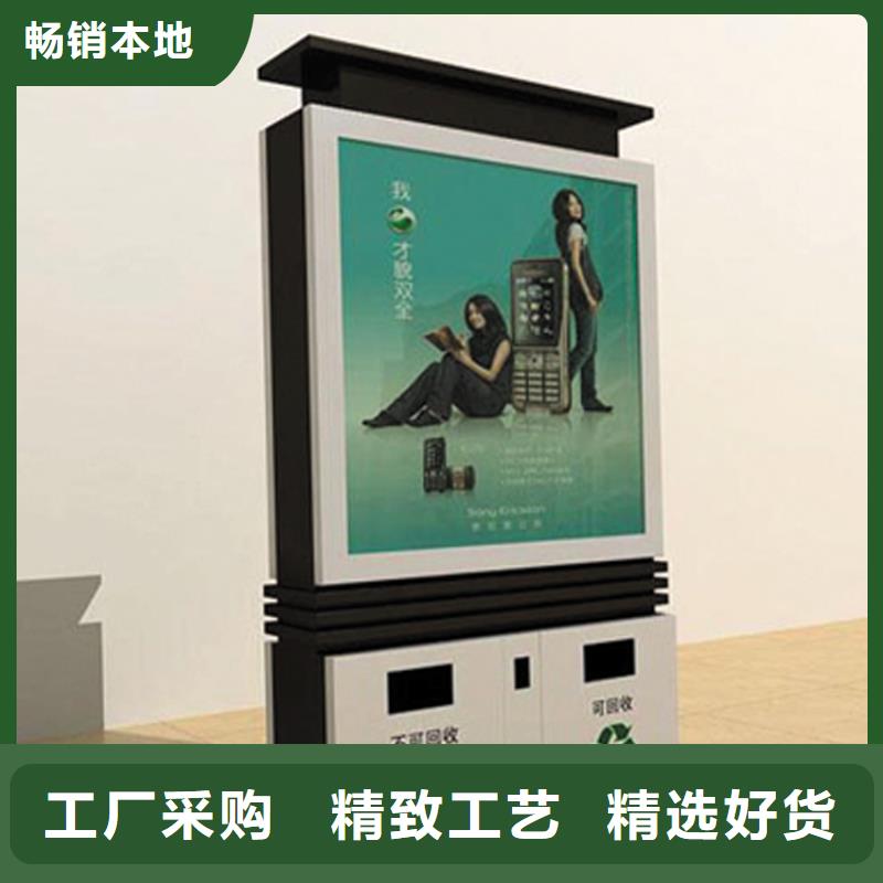 顏色定制智能垃圾箱生產廠家