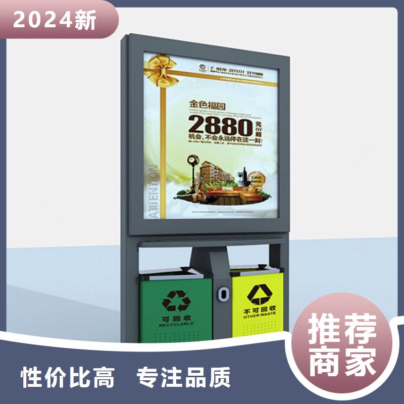 城市道路智能垃圾箱質優價廉