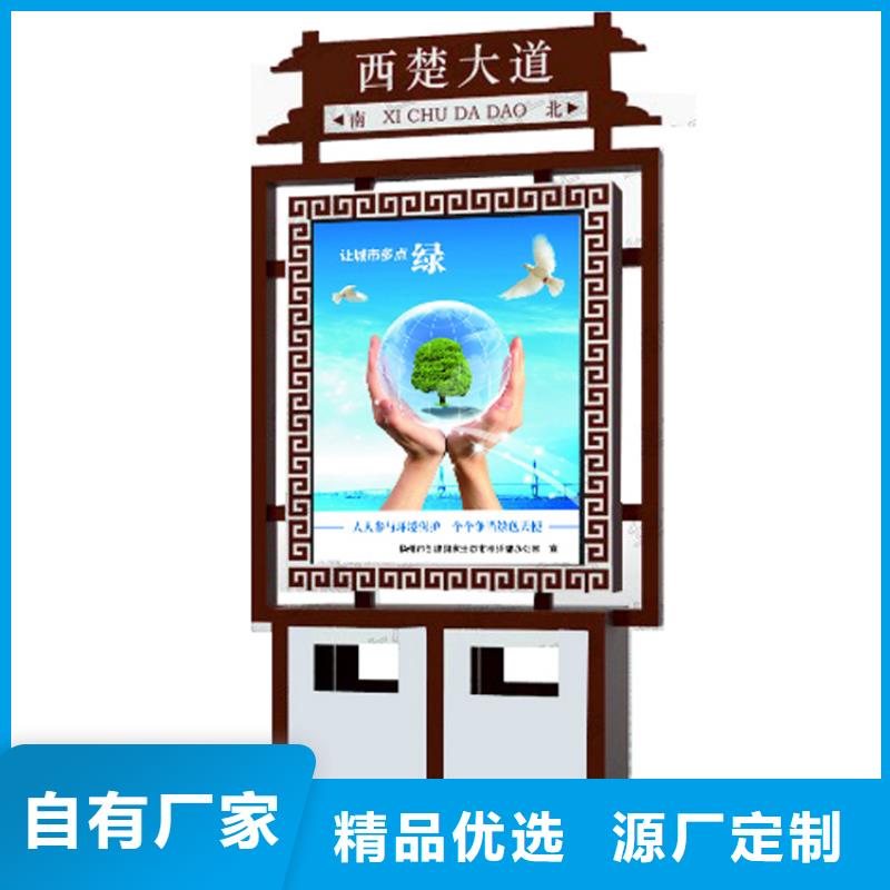 社區智能垃圾箱全國走貨