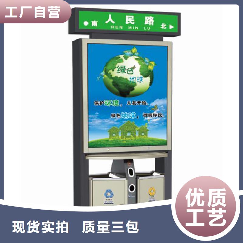 顏色定制智能垃圾箱售后完善