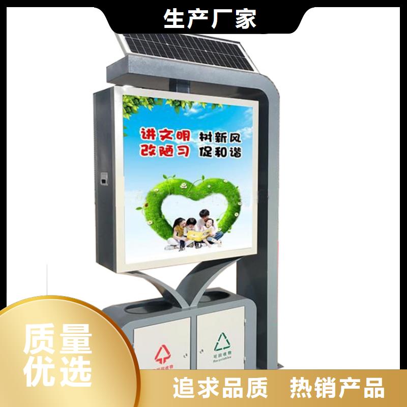 城市道路智能垃圾箱質(zhì)優(yōu)價(jià)廉