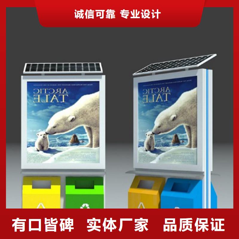 商場智能垃圾箱性價比高