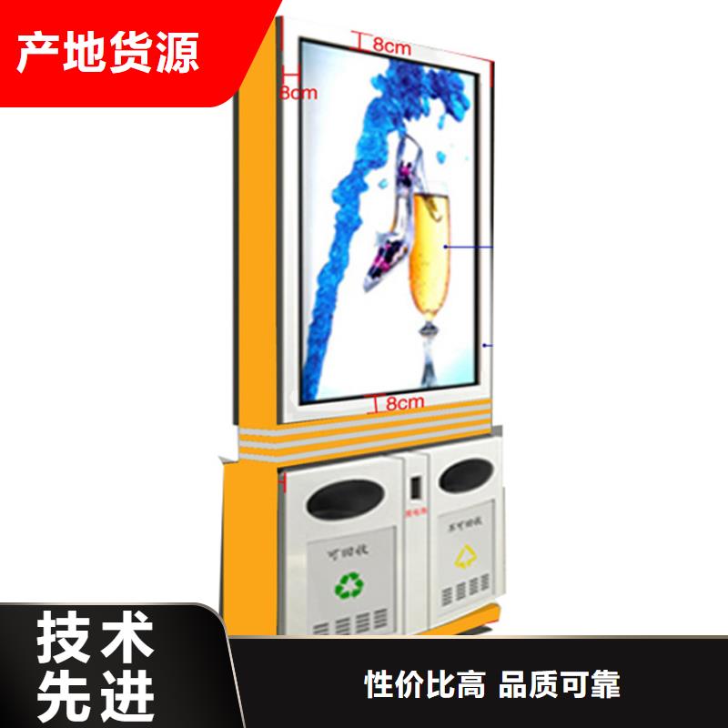顏色定制智能垃圾箱售后完善