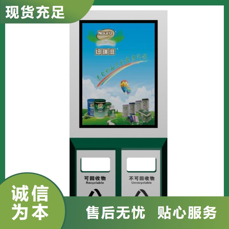 瓊中縣腳踏不銹鋼垃圾分類箱來圖定制