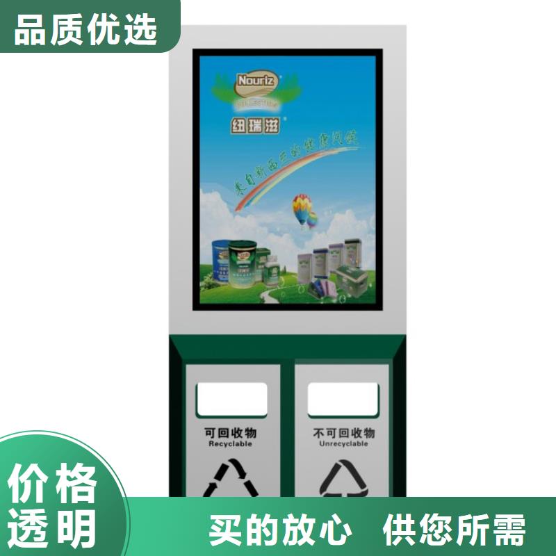 鋼結(jié)構(gòu)生活垃圾箱智能全國走貨