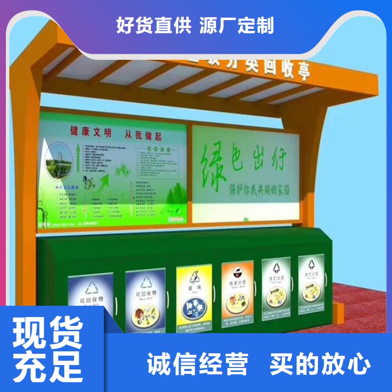 顏色定制智能垃圾箱售后完善