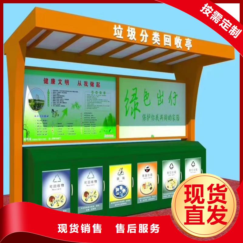 景點智能垃圾箱廠家