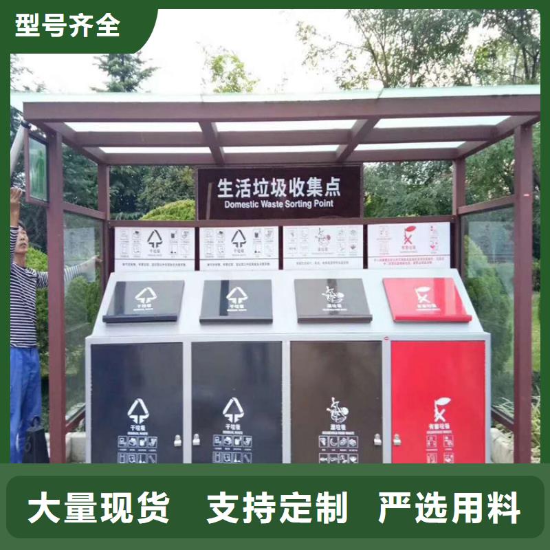 社區智能垃圾箱廠家報價