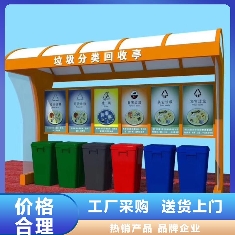 [龙喜]分类垃圾箱厂家直销-价格实惠