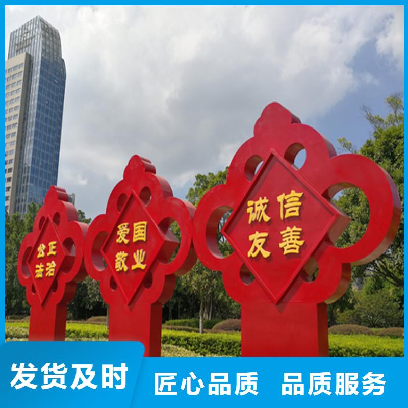 景區價值觀標識牌規格齊全