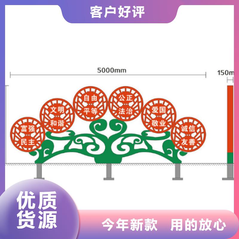 健康步道价值观标牌施工队伍