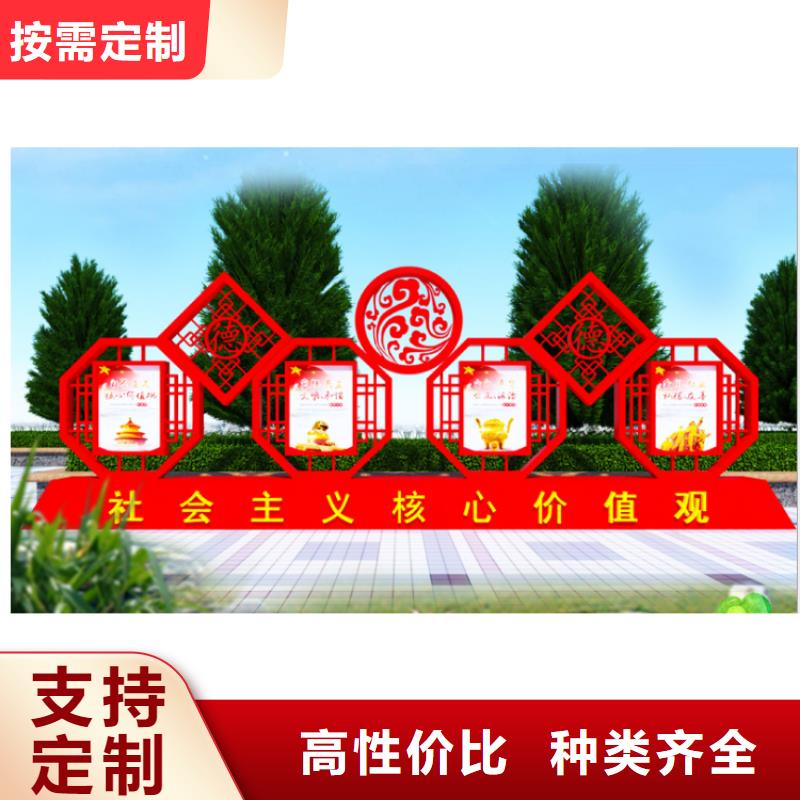 步道價(jià)值觀標(biāo)牌暢銷全國(guó)