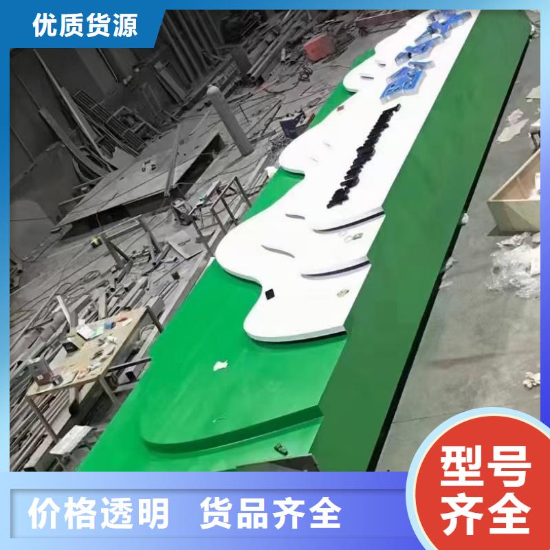 五指山市村口導視牌品質放心