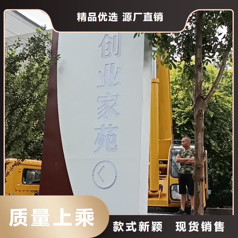 鄉村導視牌標識質量保證