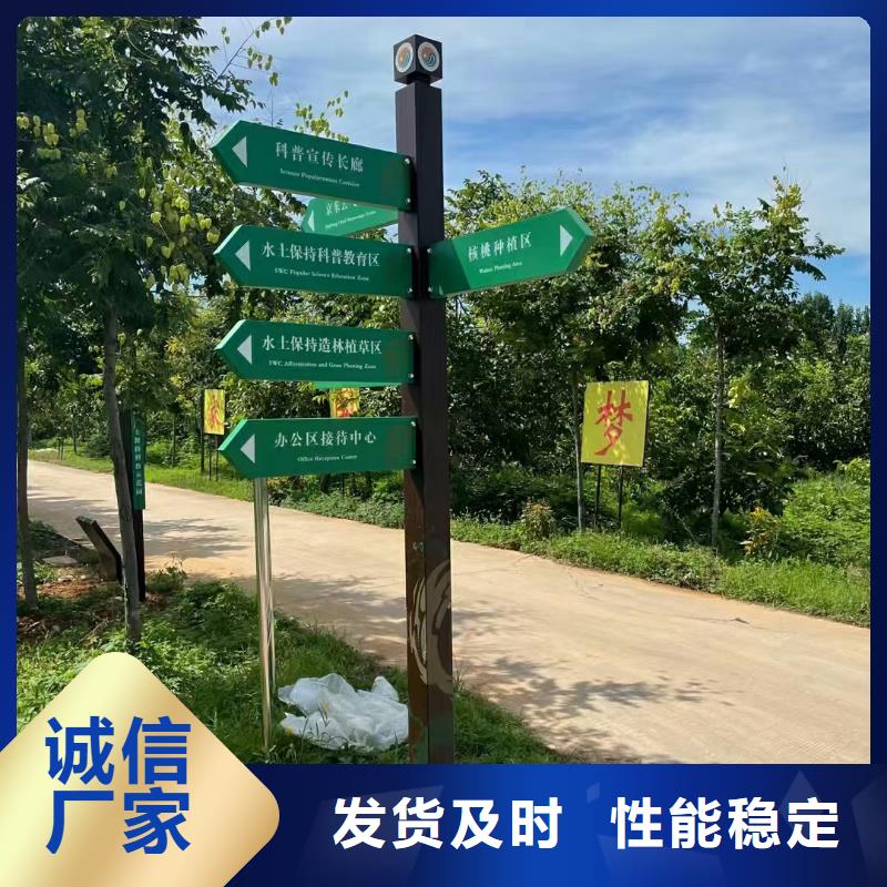 導(dǎo)向牌指示牌性價比高
