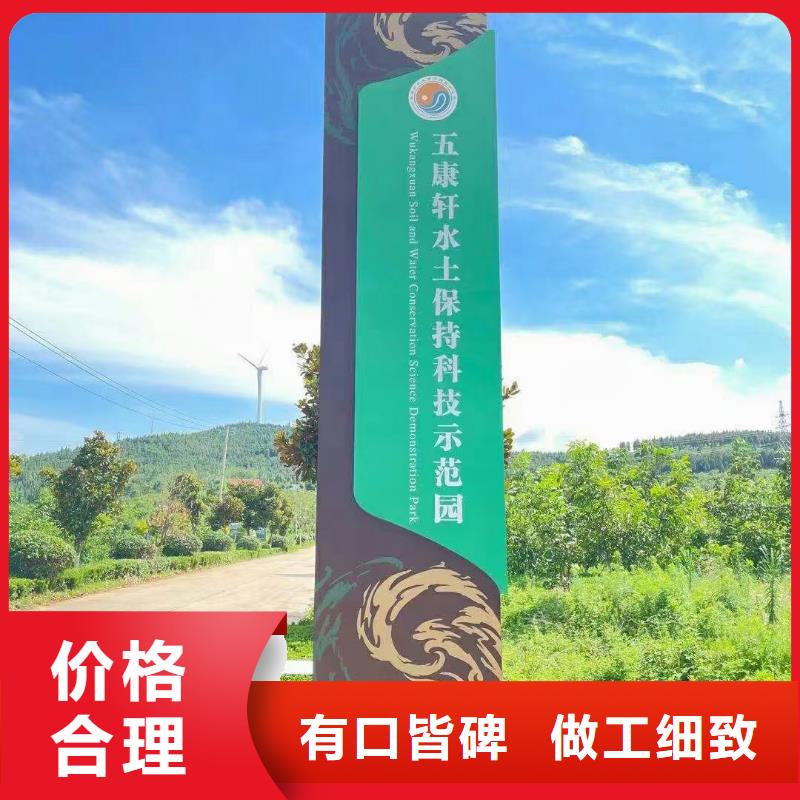 導視牌雕塑暢銷全國