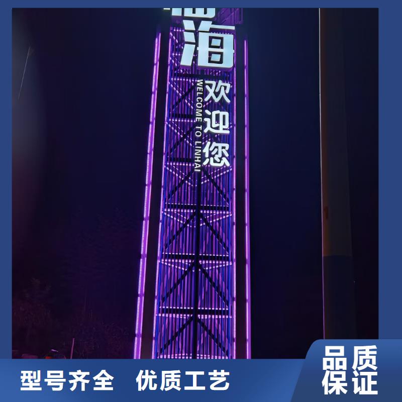 醫院導視牌按需定制