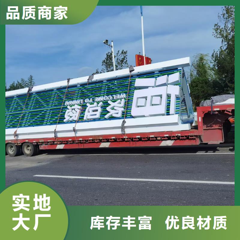 公園導視牌實力雄厚