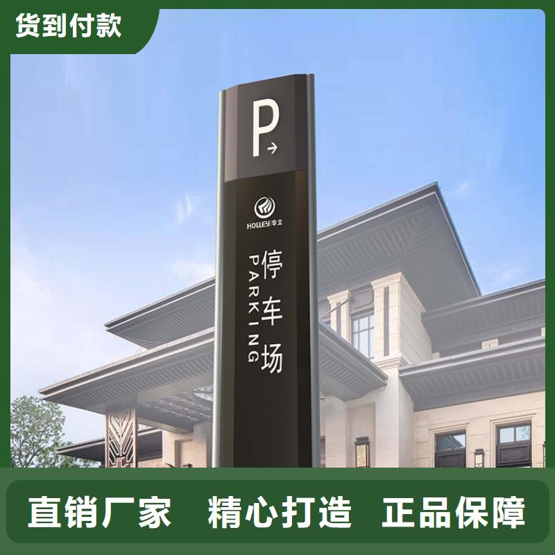停車場導視牌雕塑10年經驗