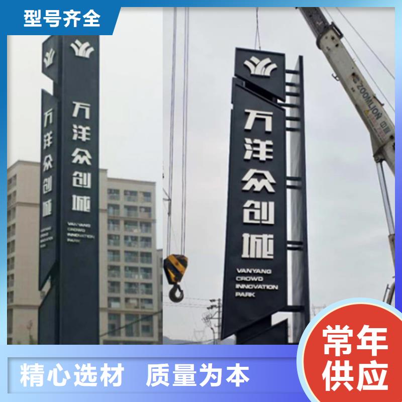 醫院導視牌按需定制