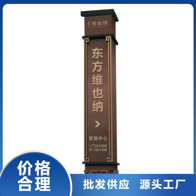 公園導(dǎo)視牌按需定制