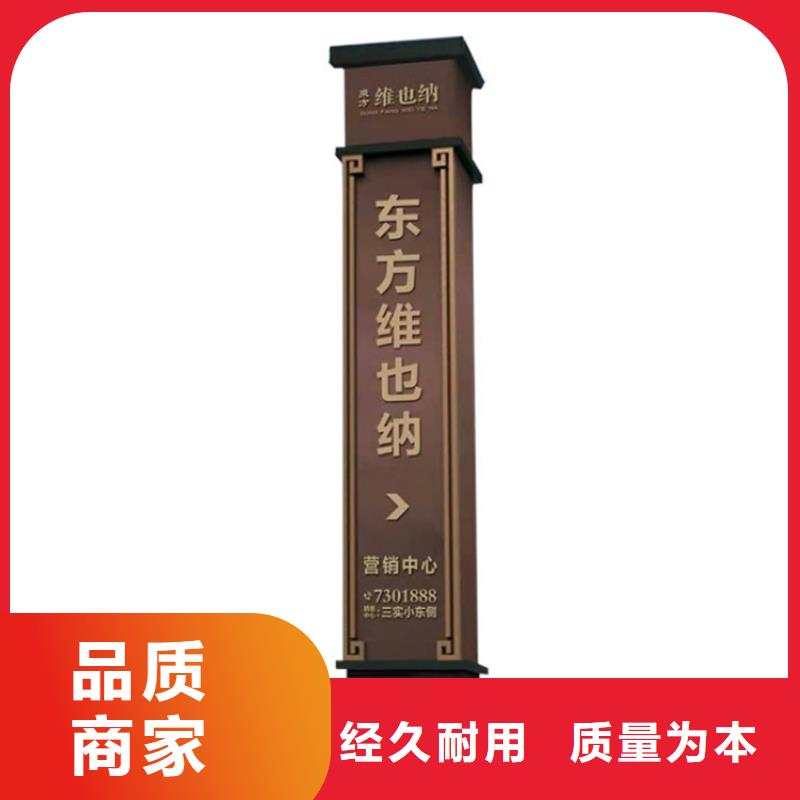 公園景觀小品導視牌實力雄厚