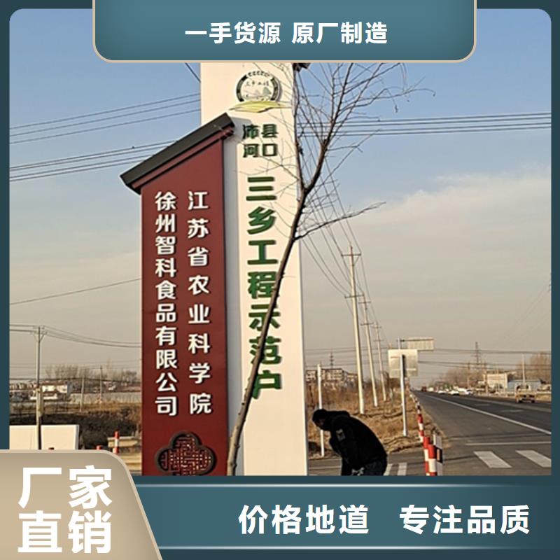 導視牌雕塑10年經驗