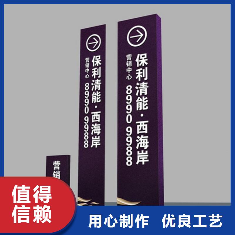 導(dǎo)向牌指示牌性價(jià)比高