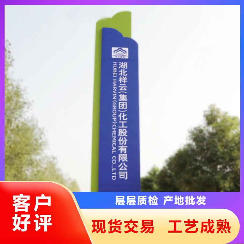 不銹鋼導(dǎo)視牌標(biāo)識(shí)質(zhì)保一年