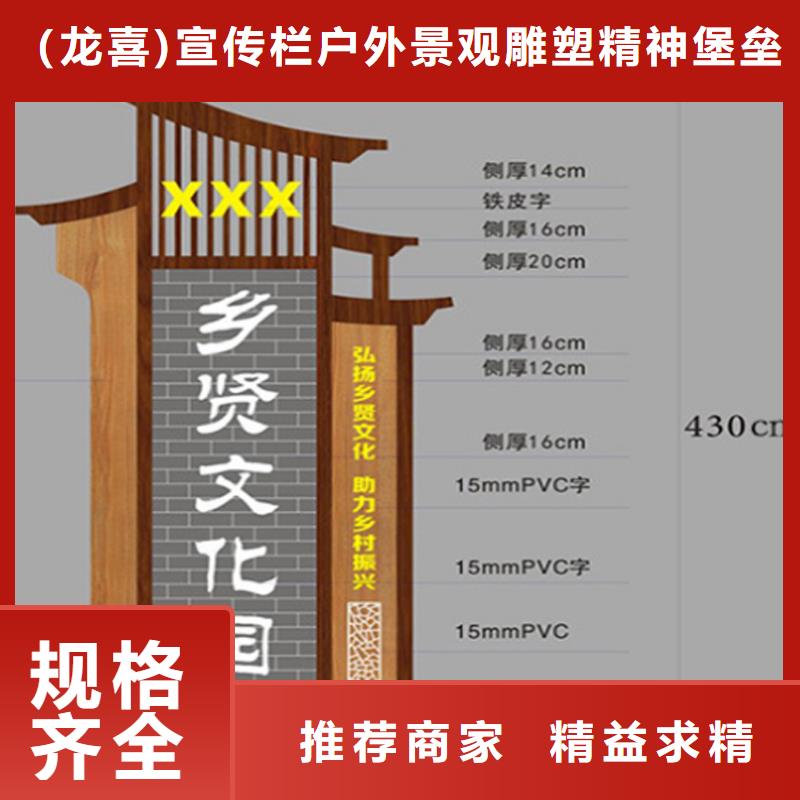 公園景觀小品導視牌實力雄厚