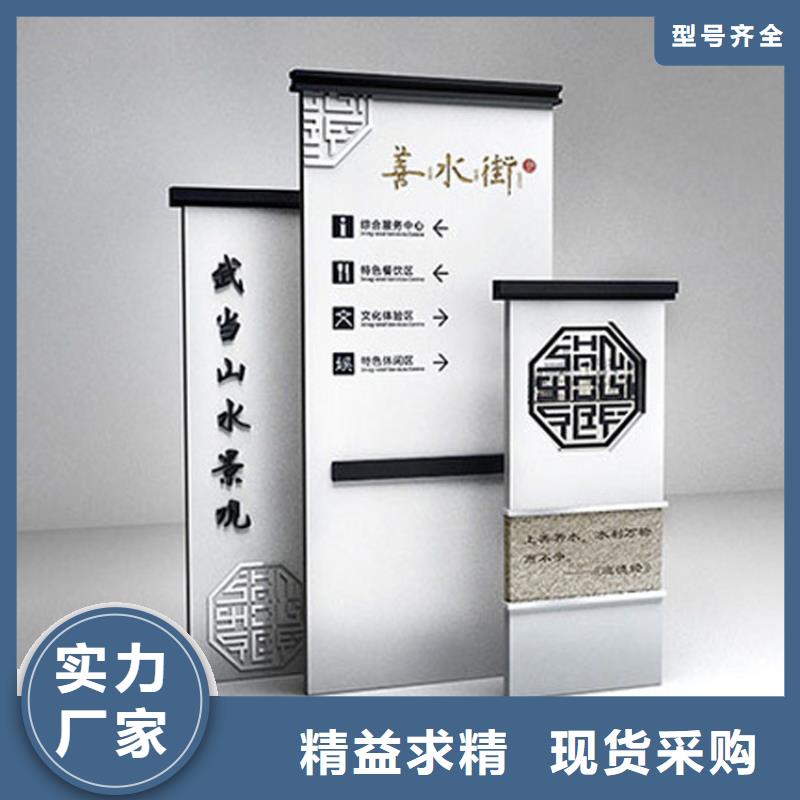 醫(yī)院導(dǎo)視牌按需定制
