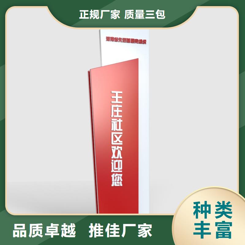 導視牌立式品質放心