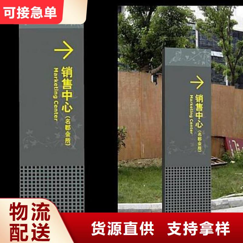 商場導視牌值得信賴