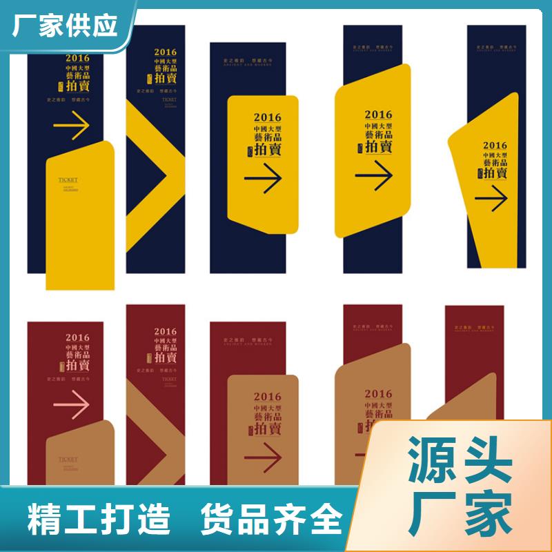 停車場導視牌雕塑10年經驗