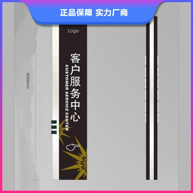 導(dǎo)向牌指示牌性價比高