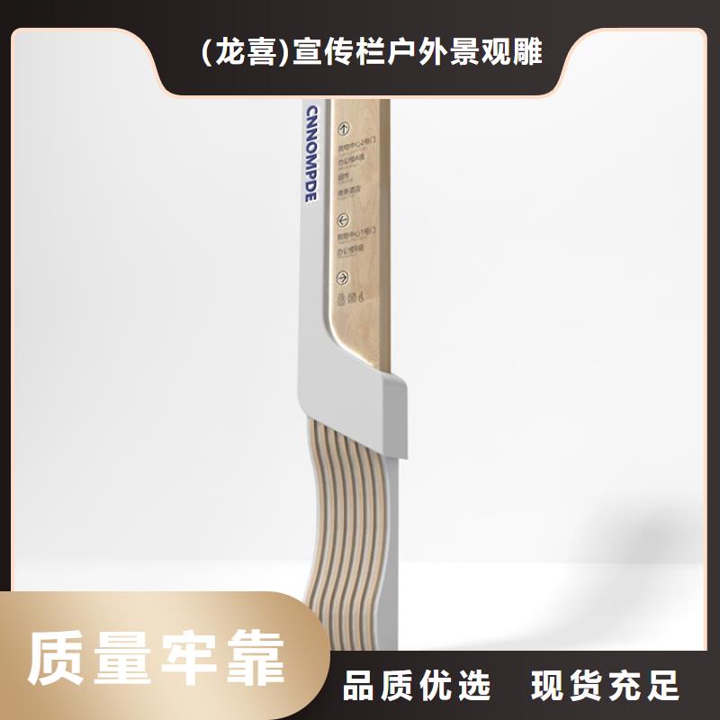 景點導視牌來廠考察