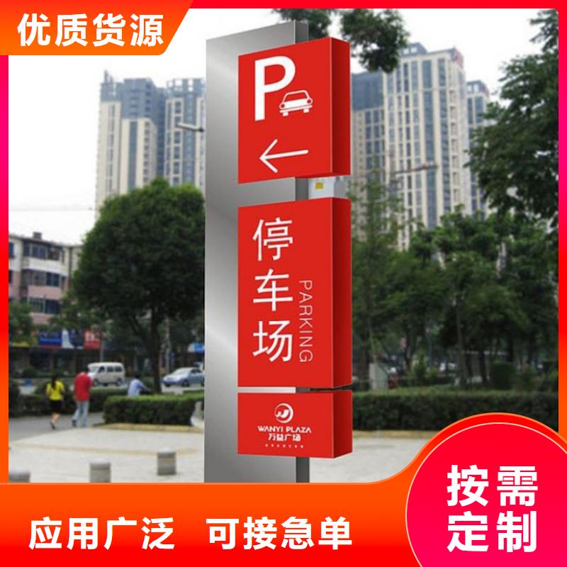 本土[龙喜]停车场导视牌雕塑信赖推荐