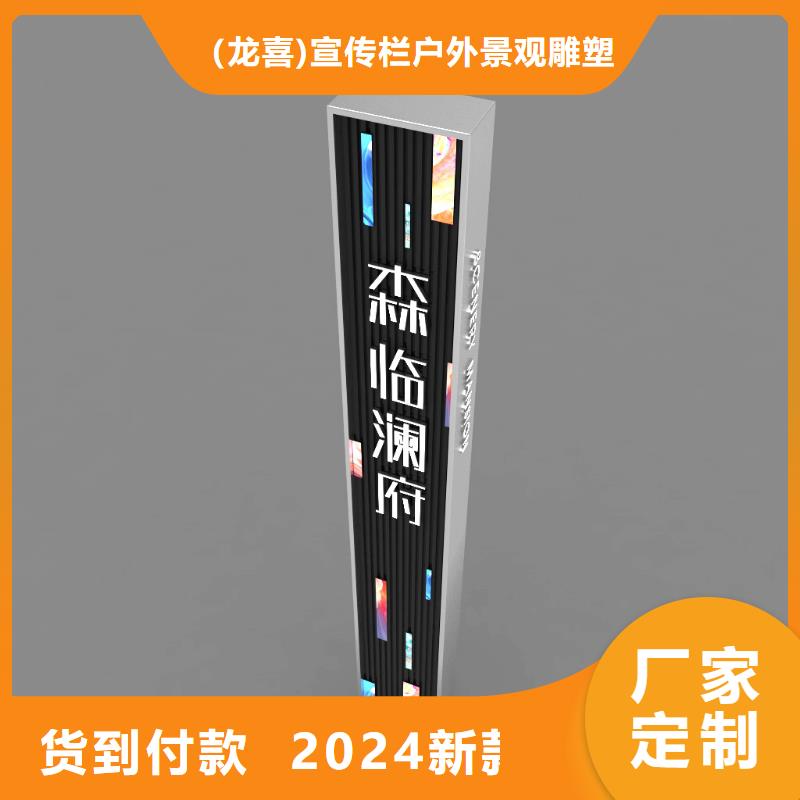 異型指路牌燈箱支持定制