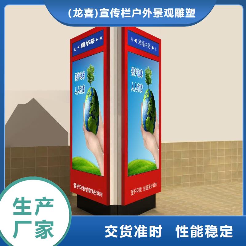 公園指路牌燈箱信賴