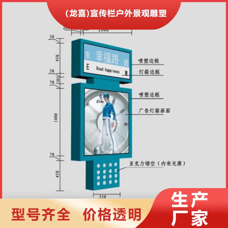 街道指路牌燈箱暢銷全國