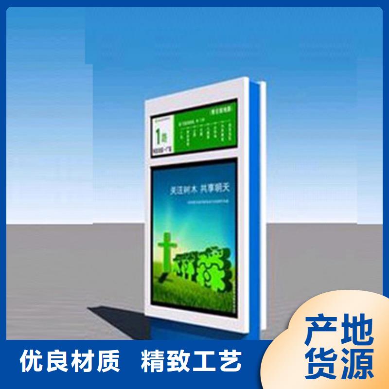 街道指路牌燈箱質(zhì)量保證
