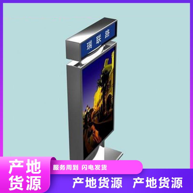 定制指路牌燈箱企業-好品質