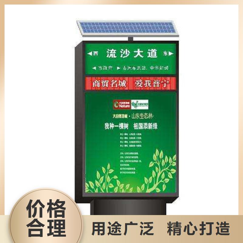 金屬指路牌燈箱性價(jià)比高