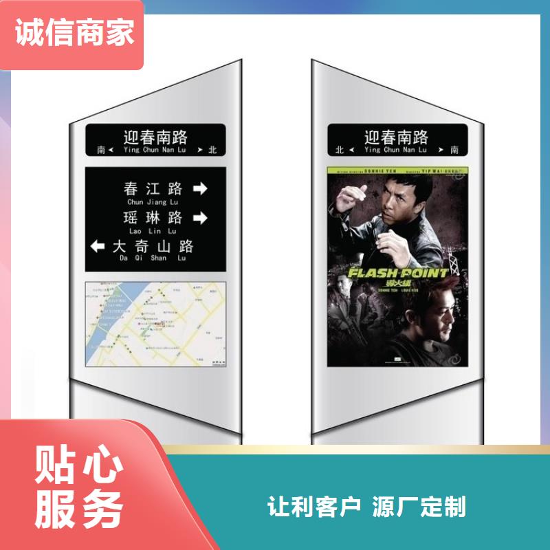 戶外指示牌指路牌燈箱實(shí)力廠家